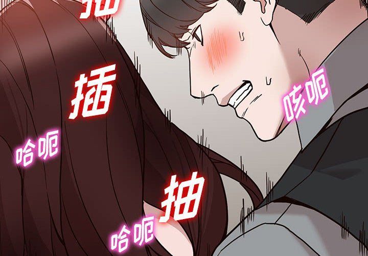 阔少的女仆们第33话