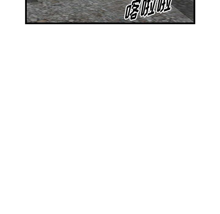 阔少的女仆们第33话