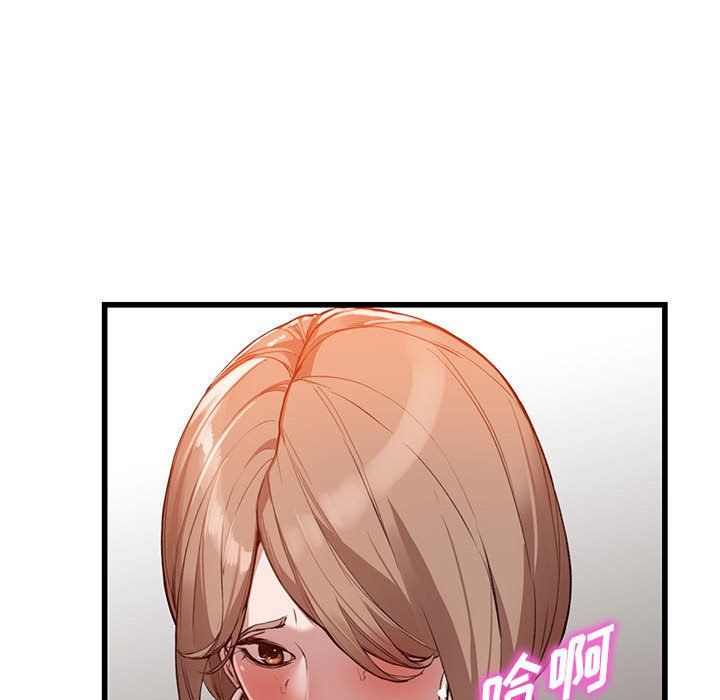 阔少的女仆们第33话
