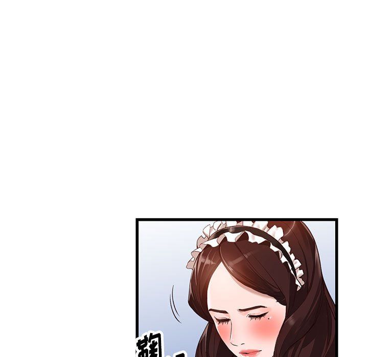 阔少的女仆们第33话