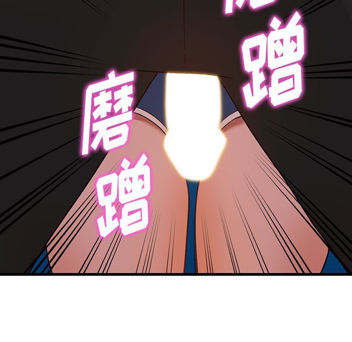 阔少的女仆们第34话