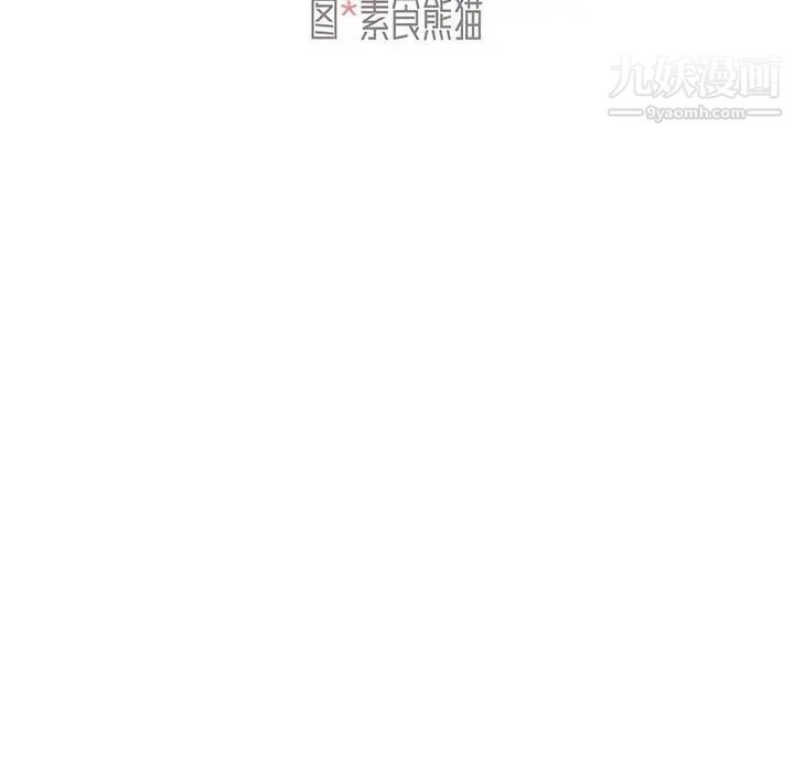 组长的小秘密第3话