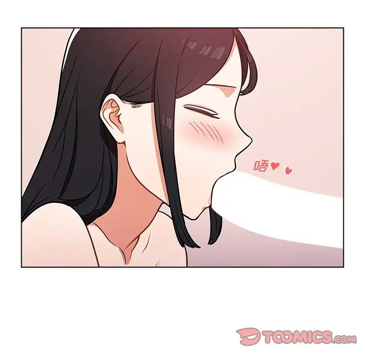 组长的小秘密第5话