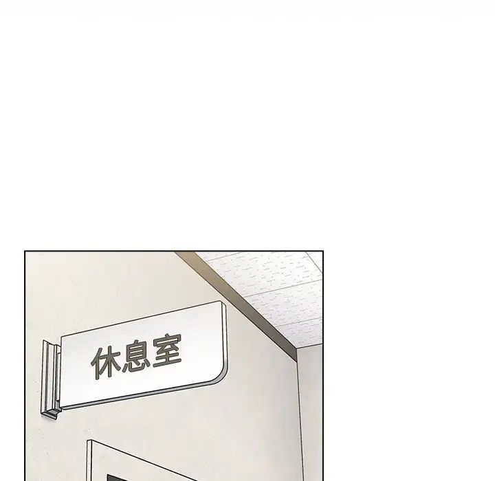 组长的小秘密第6话