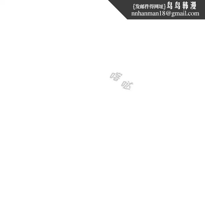 组长的小秘密第6话