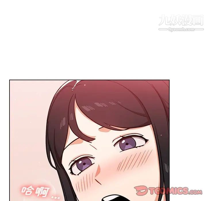 组长的小秘密第11话