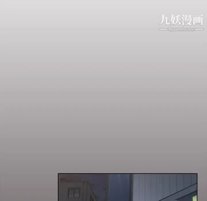 组长的小秘密第12话