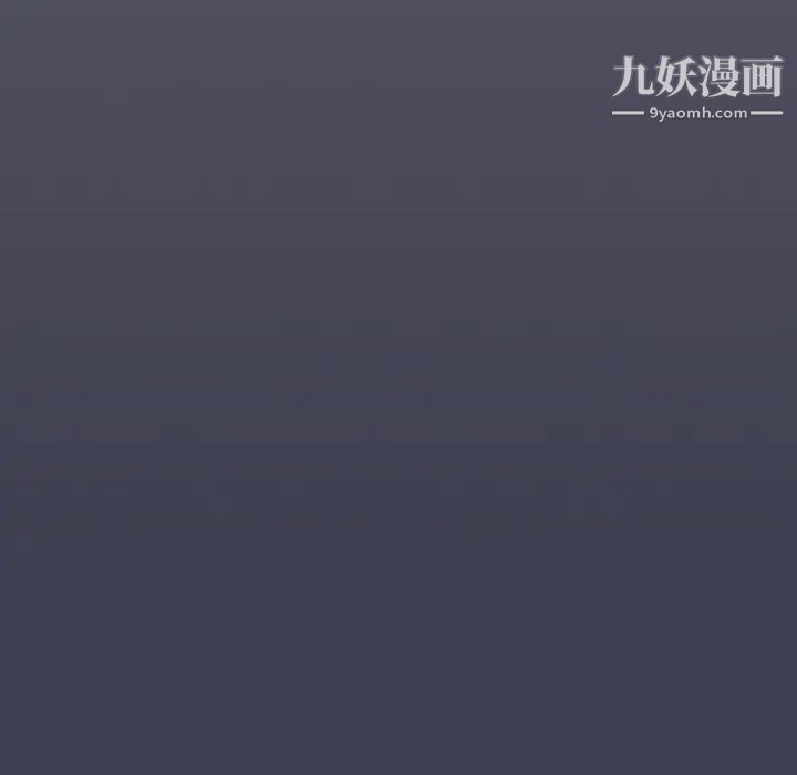 组长的小秘密第13话
