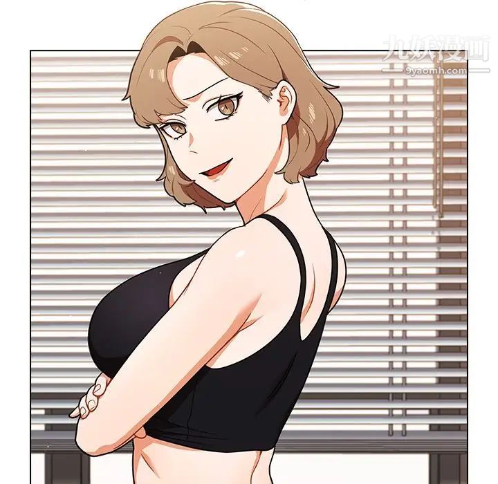 组长的小秘密第13话