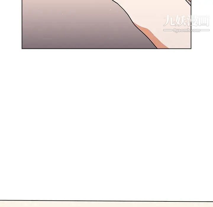 组长的小秘密第14话