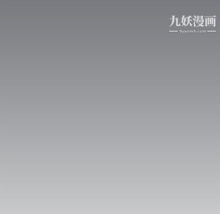 组长的小秘密第16话