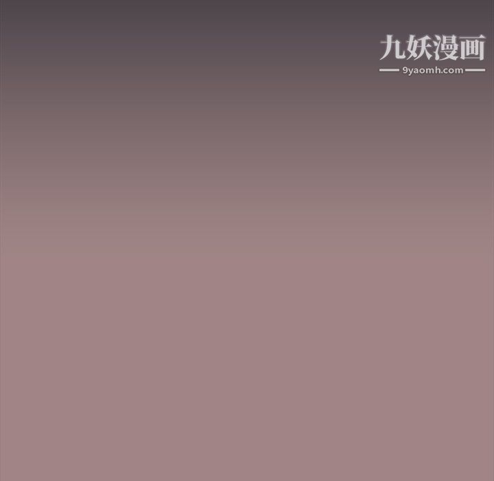 组长的小秘密第17话