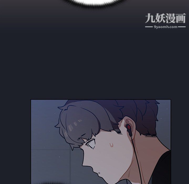 组长的小秘密第17话