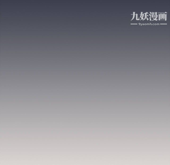 组长的小秘密第20话