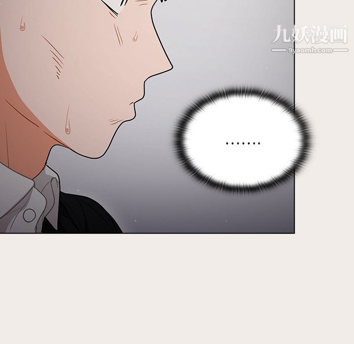 组长的小秘密第20话