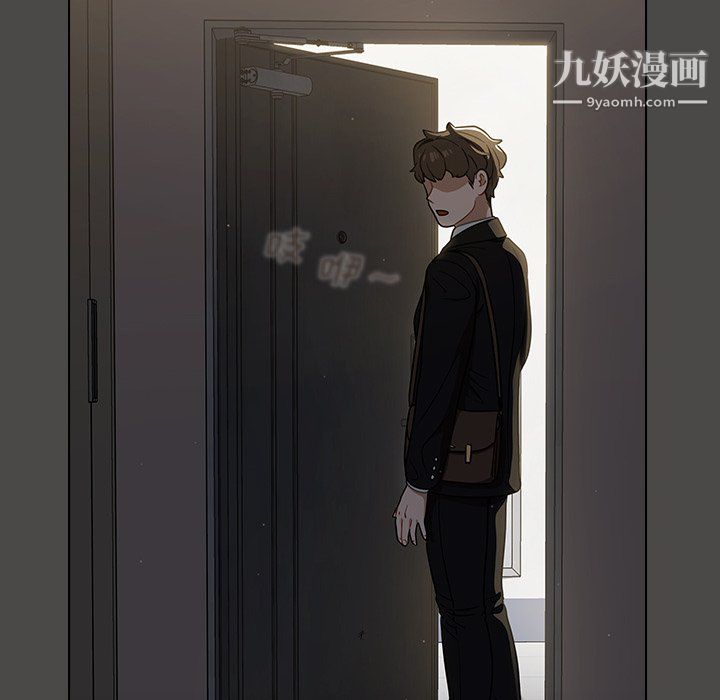 组长的小秘密第21话