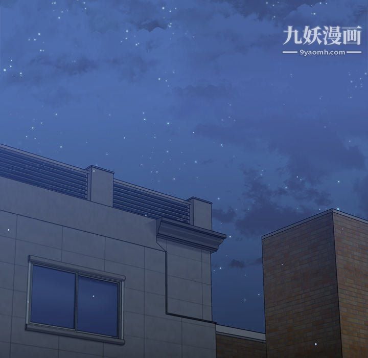 组长的小秘密第21话