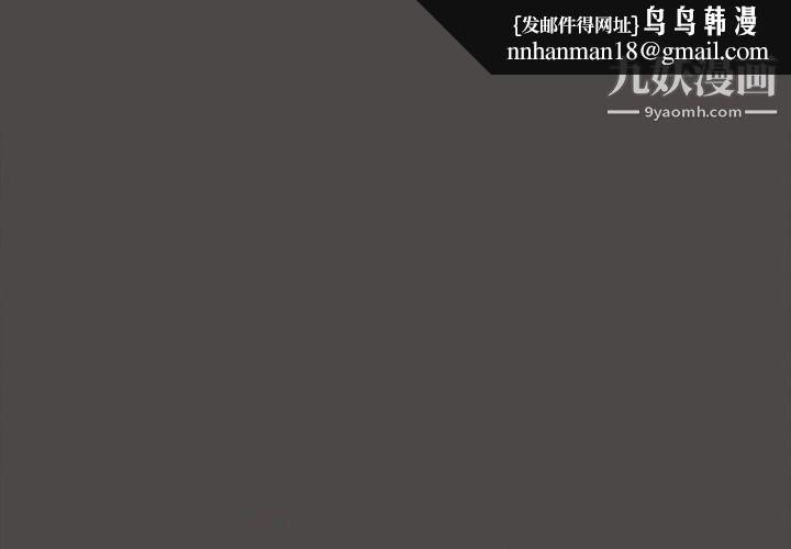 组长的小秘密第23话