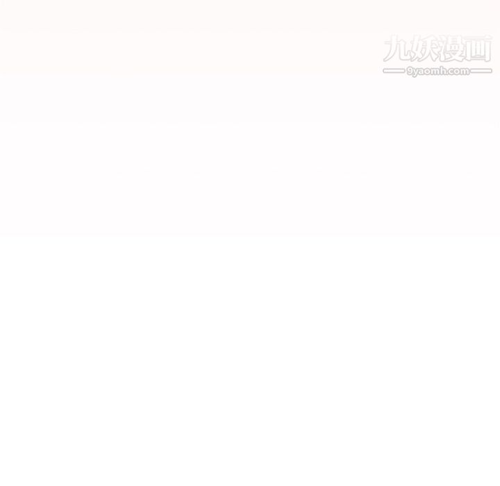 组长的小秘密第23话