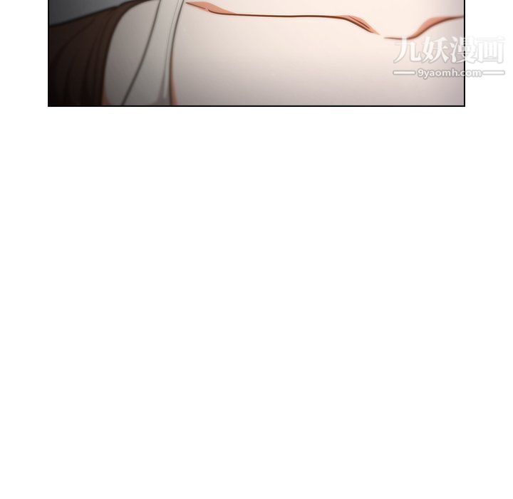 组长的小秘密第23话