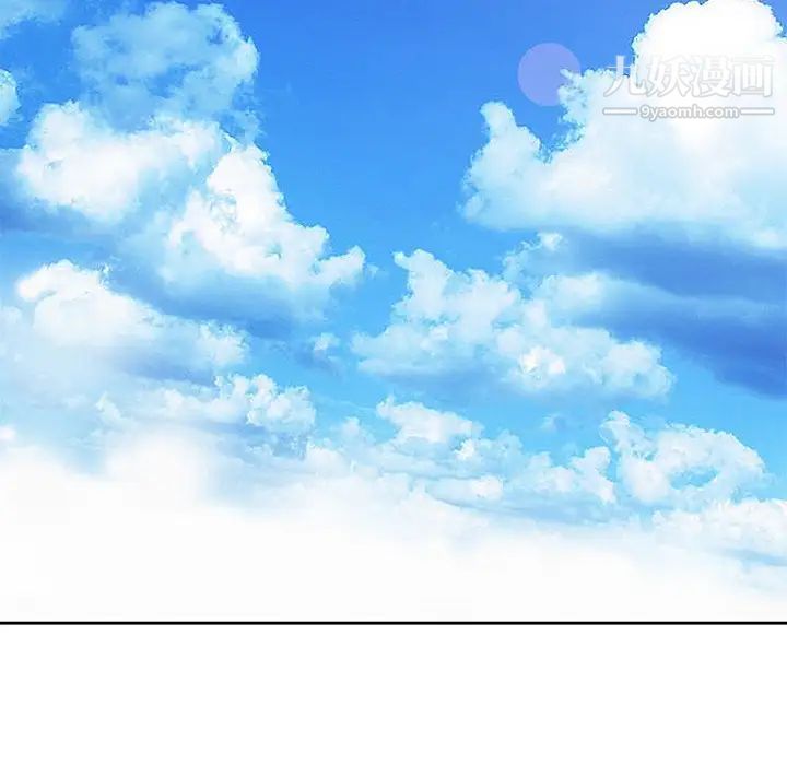 姐姐的秘密第1话