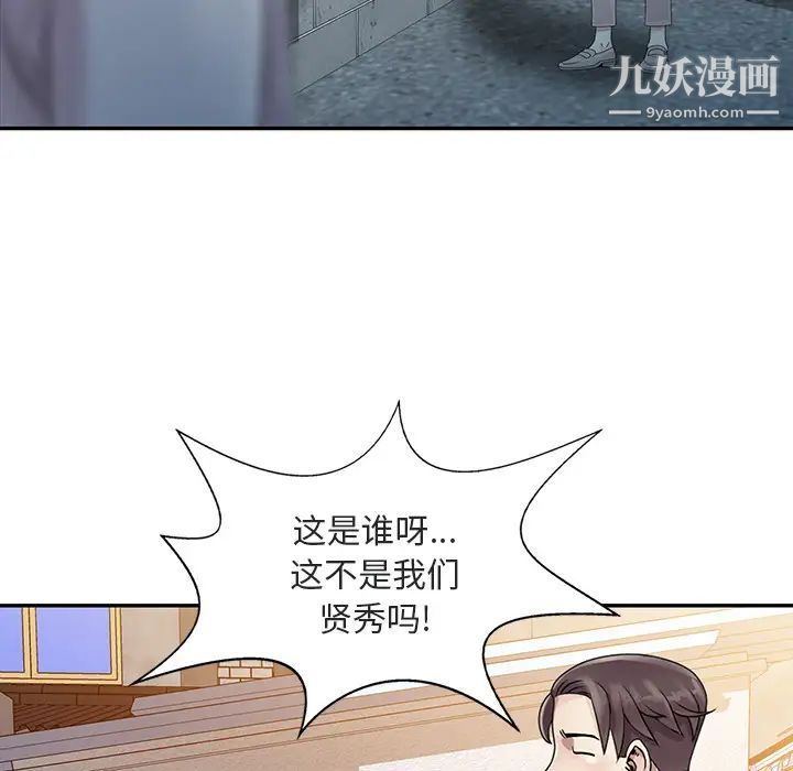 姐姐的秘密第1话