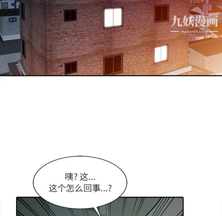 姐姐的秘密第1话