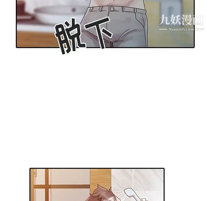 姐姐的秘密第1话