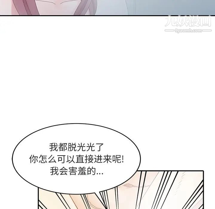 姐姐的秘密第1话