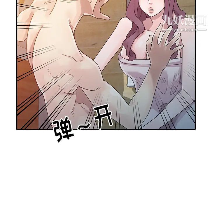 姐姐的秘密第2话