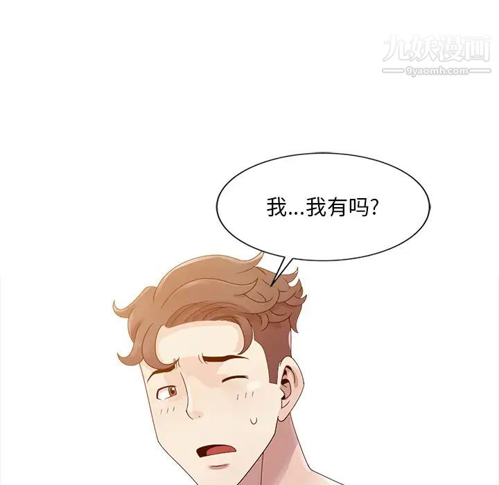 姐姐的秘密第2话