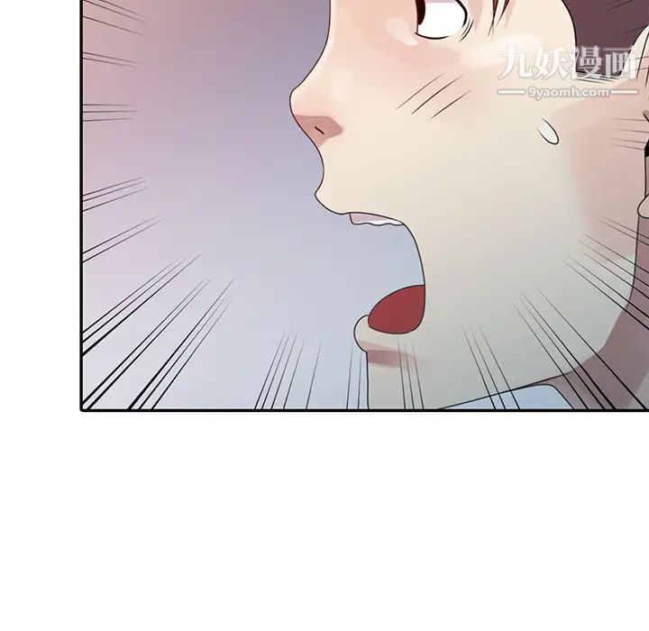 姐姐的秘密第2话