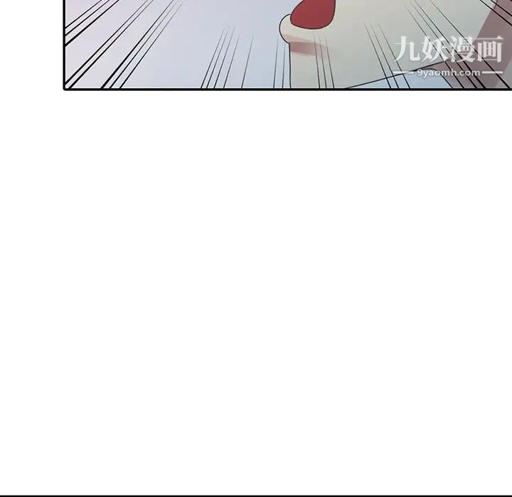 姐姐的秘密第3话