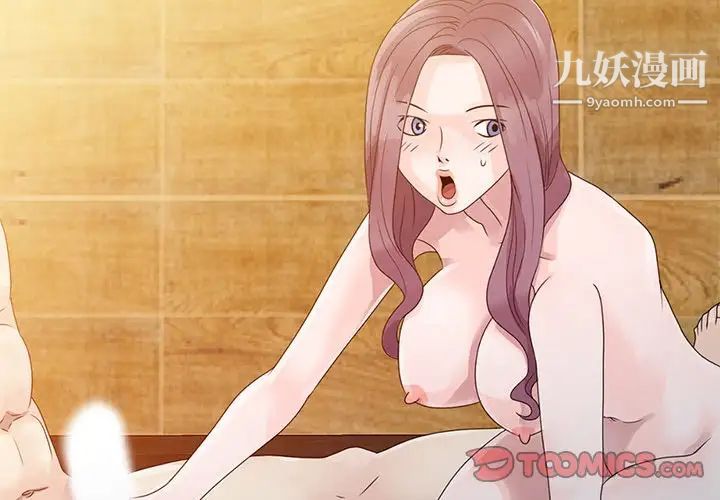 姐姐的秘密第4话