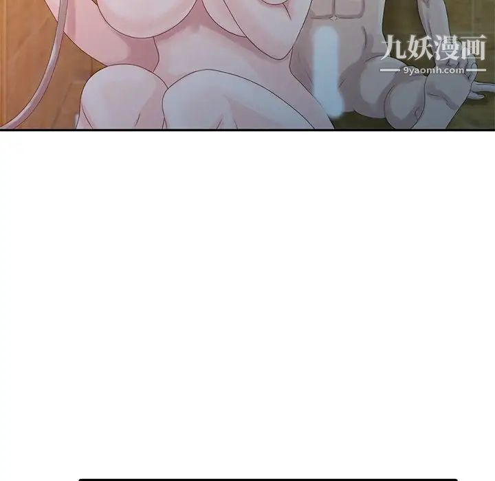 姐姐的秘密第4话