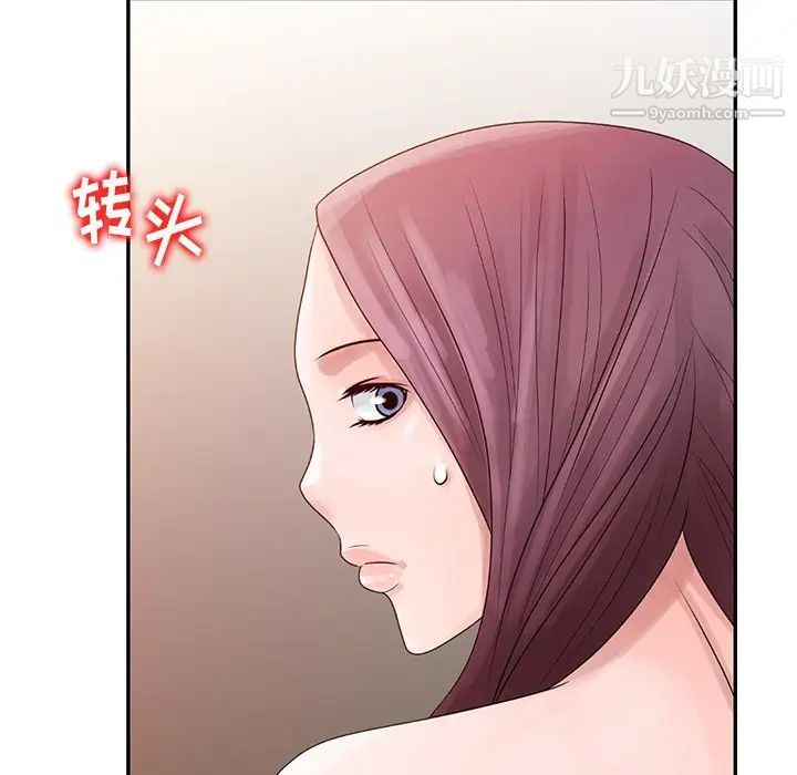 姐姐的秘密第4话