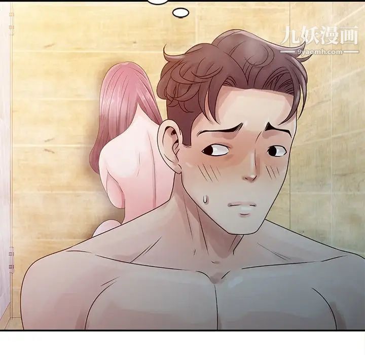 姐姐的秘密第4话
