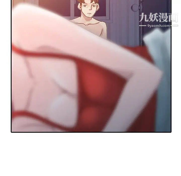 姐姐的秘密第4话