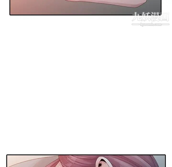 姐姐的秘密第4话