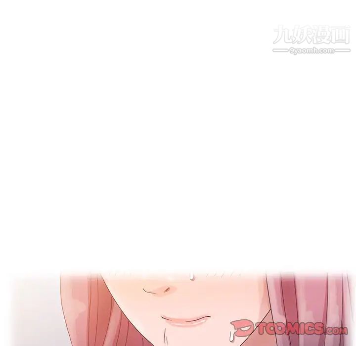 姐姐的秘密第4话