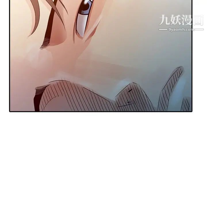 姐姐的秘密第5话