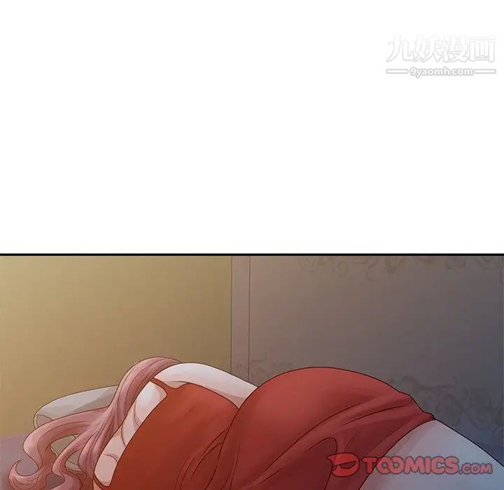 姐姐的秘密第5话