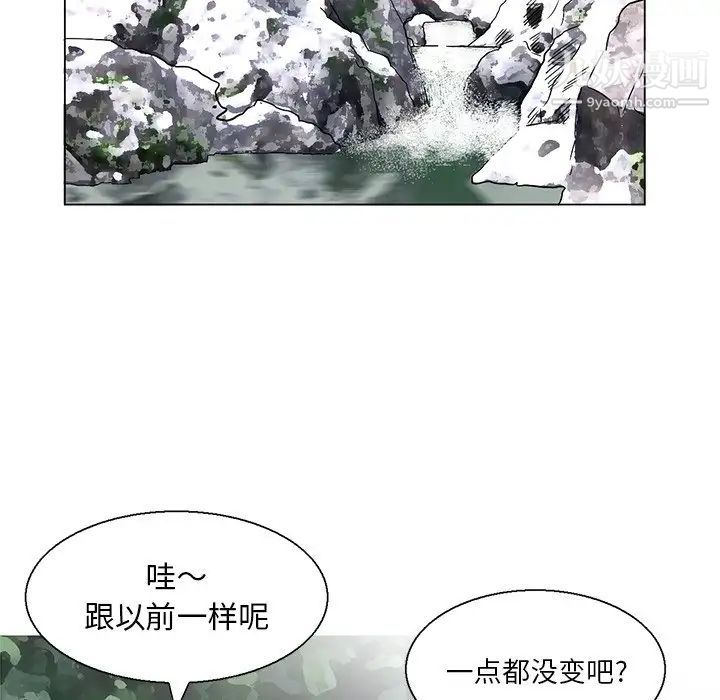 姐姐的秘密第6话