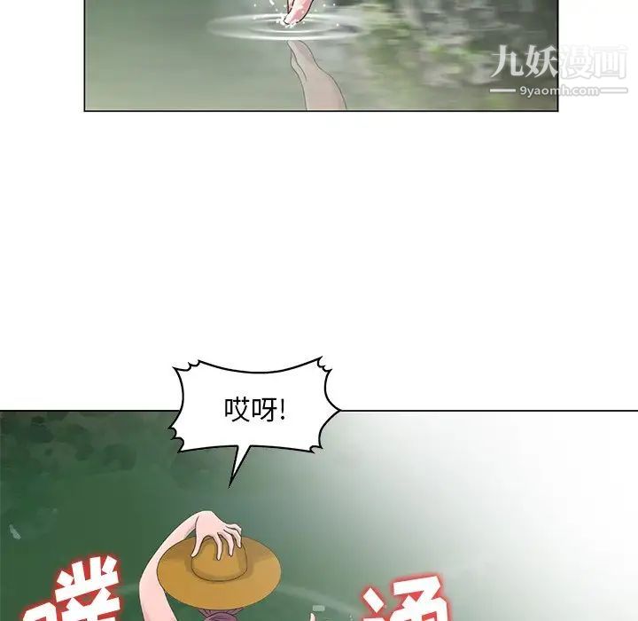 姐姐的秘密第6话