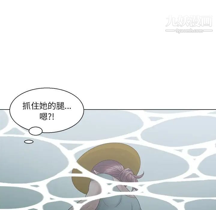 姐姐的秘密第6话