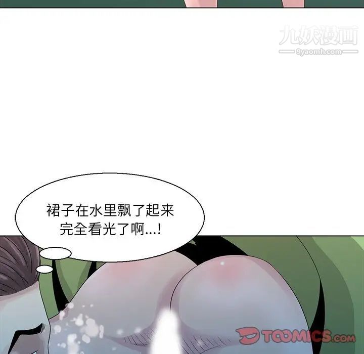 姐姐的秘密第6话