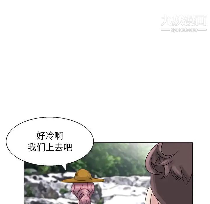 姐姐的秘密第6话