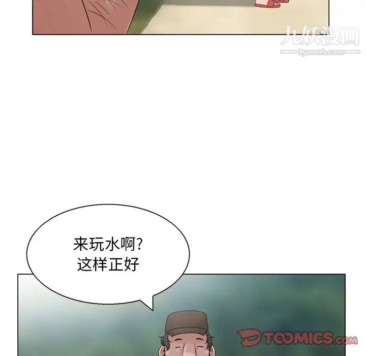 姐姐的秘密第6话