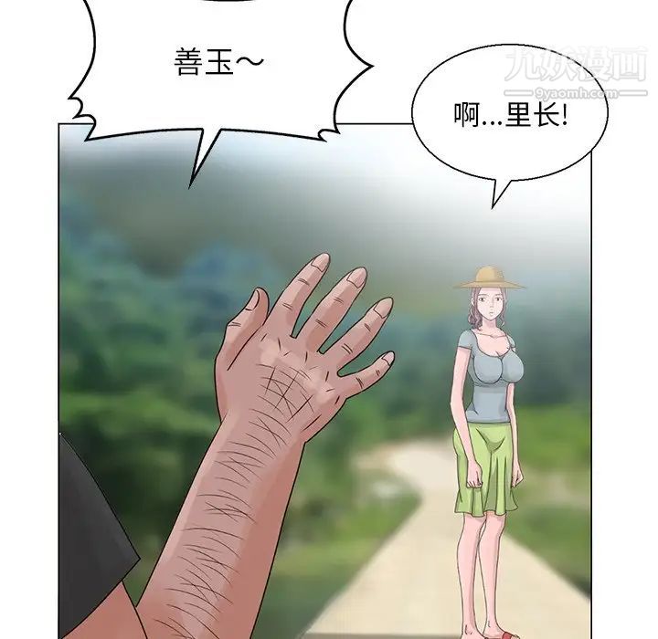 姐姐的秘密第6话