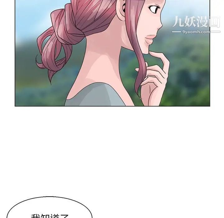 姐姐的秘密第6话